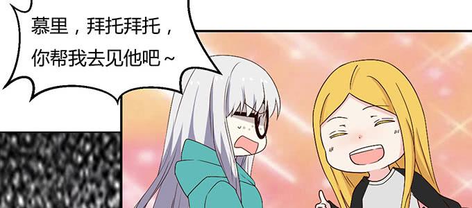 第二十六话(1/3)-第26话