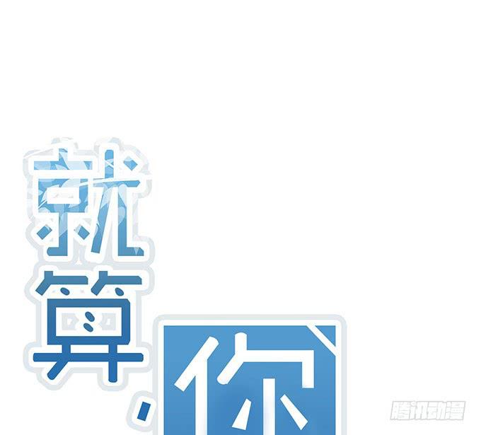 第四话(1/2)-第4话