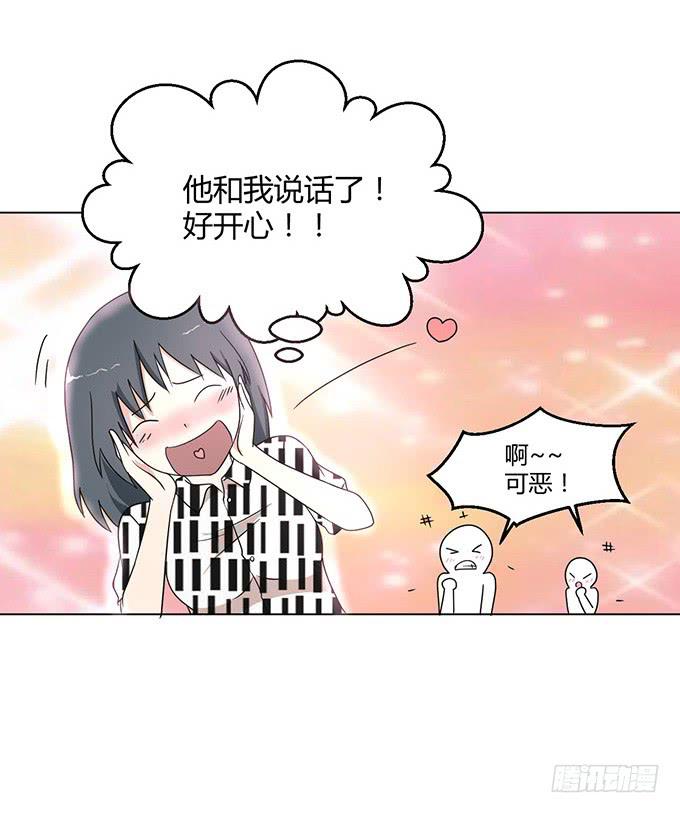 第四话(1/2)-第4话