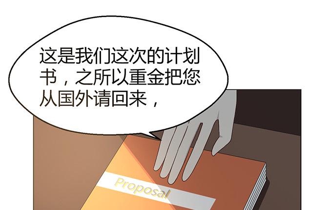 第四话(1/2)-第4话
