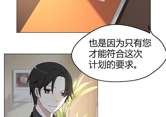 第四话(1/2)-第4话