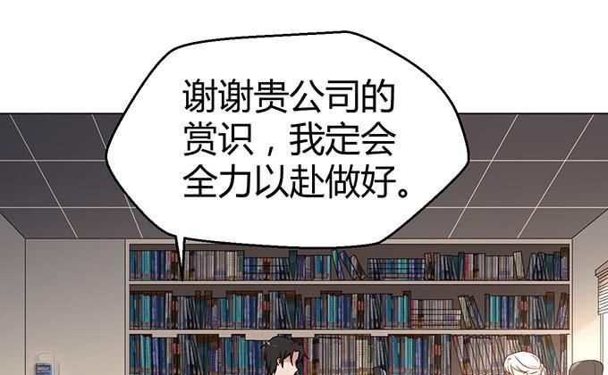 第四话(1/2)-第4话
