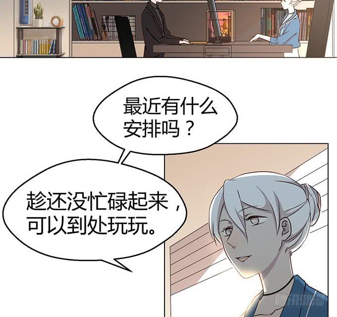 第四话(1/2)-第4话