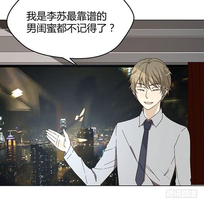 第三十二话(1/3)-第32话