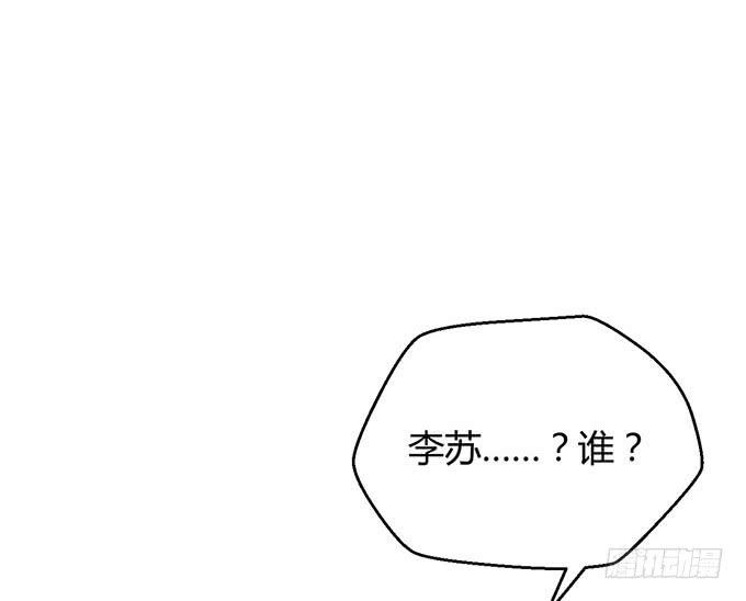 第三十二话(1/3)-第32话