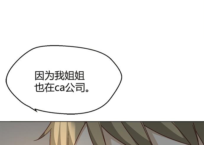 第三十六话(1/3)-第36话