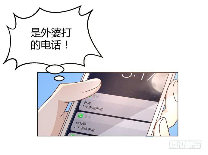 第三十六话(1/3)-第36话