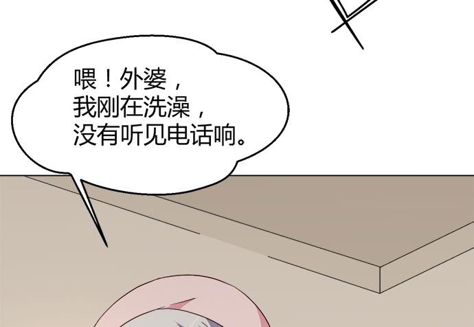 第三十六话(1/3)-第36话