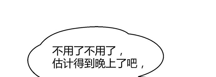 第三十六话(1/3)-第36话