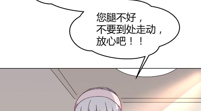 第三十六话(1/3)-第36话