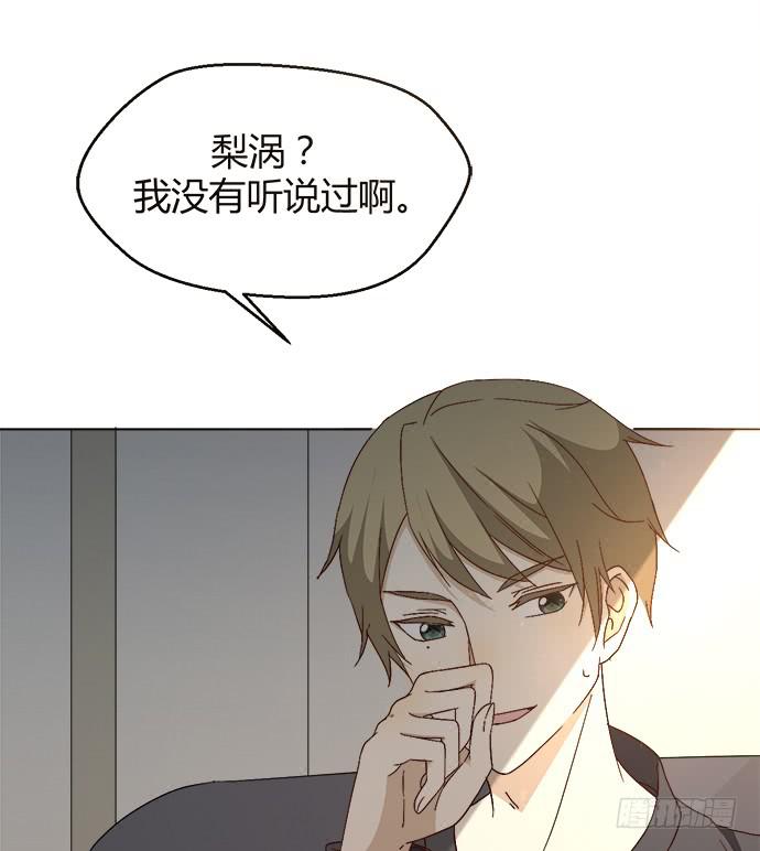第三十六话(1/3)-第36话