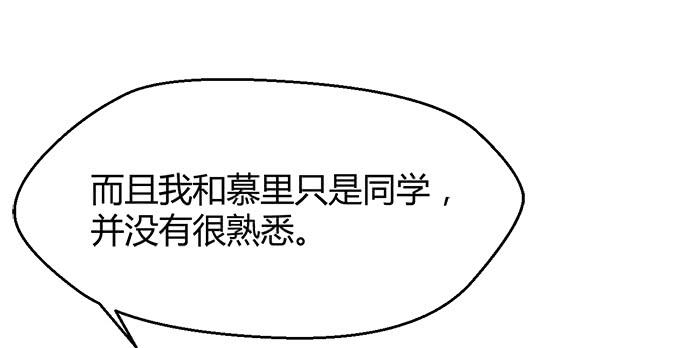 第三十六话(1/3)-第36话