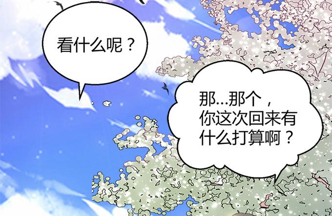 第三十八话(1/3)-第38话