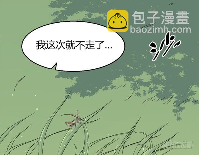 第三十八话(1/3)-第38话
