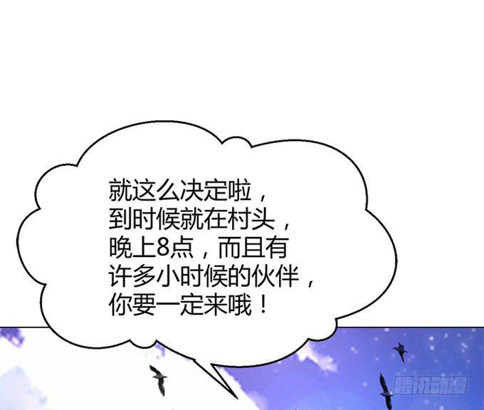 第三十八话(1/3)-第38话