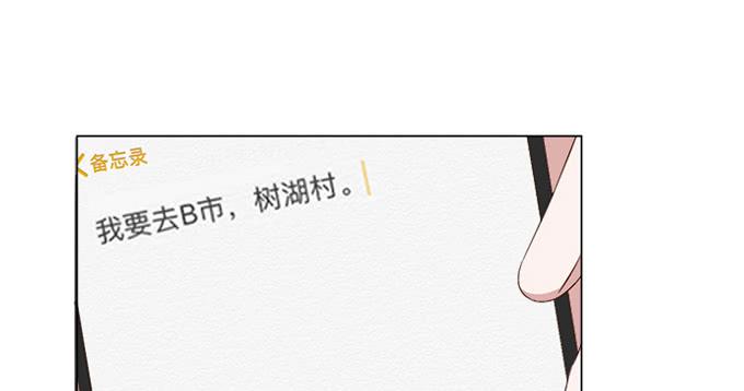 第四十话(1/3)-第40话
