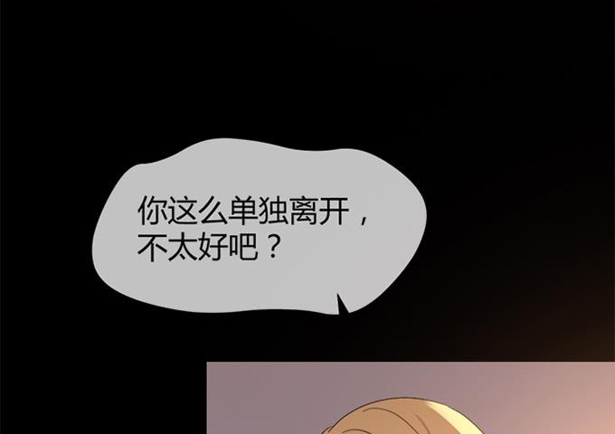 第四十四话(1/3)-第44话