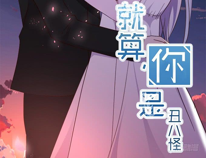 第四十六话(1/3)-第46话