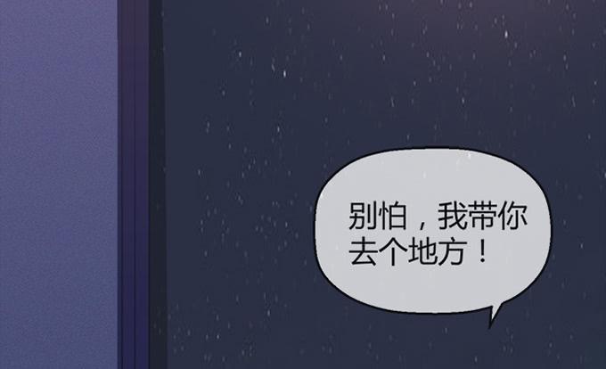 第四十六话(1/3)-第46话