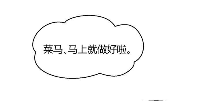 第四十八话(1/2)-第48话