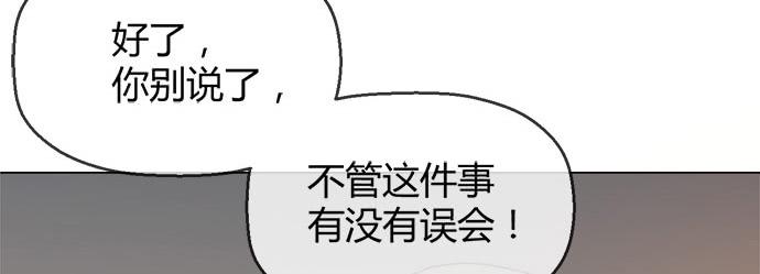 第五十话(1/2)-第50话