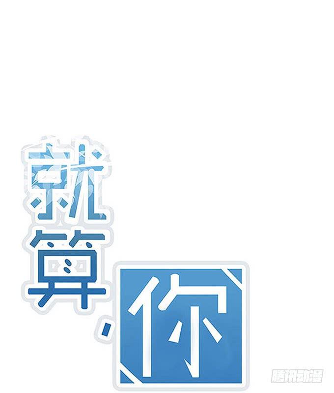 第六话(1/2)-第6话