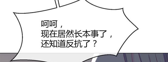 第五十二话(1/2)-第52话