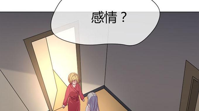 第五十二话(1/2)-第52话
