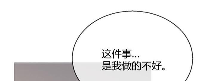 第五十二话(1/2)-第52话
