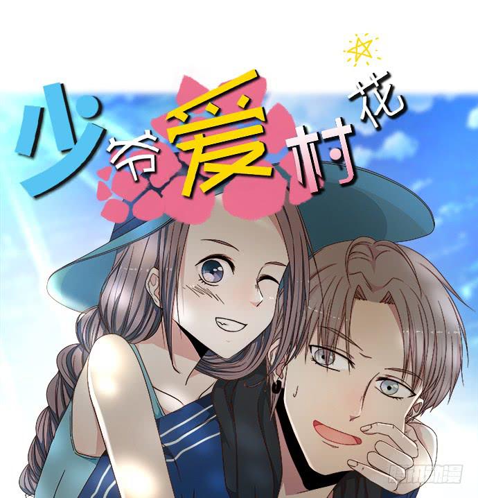 第五十二话(1/2)-第52话
