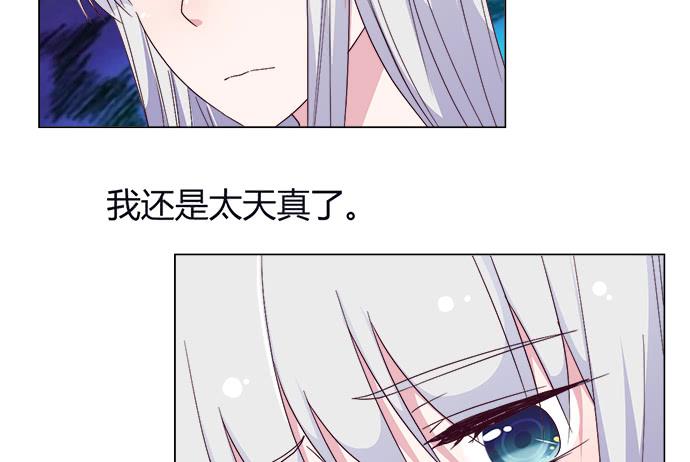 第五十四话(1/4)-第54话