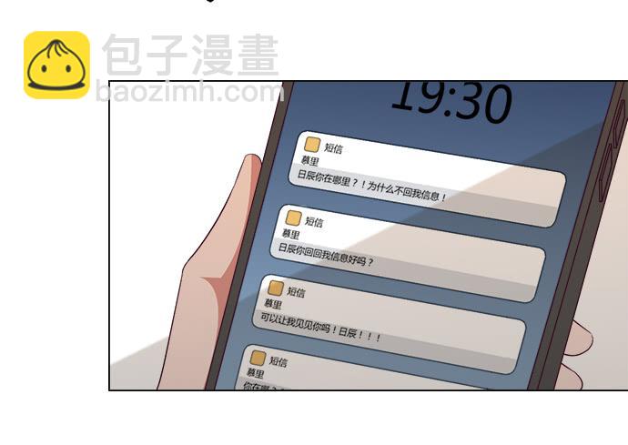 第五十四话(1/4)-第54话