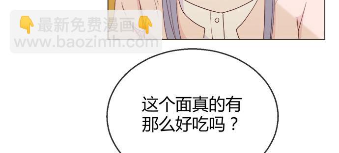 第五十六话(1/3)-第56话