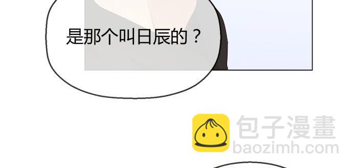 第五十六话(1/3)-第56话