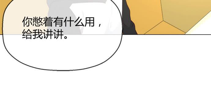 第五十六话(1/3)-第56话