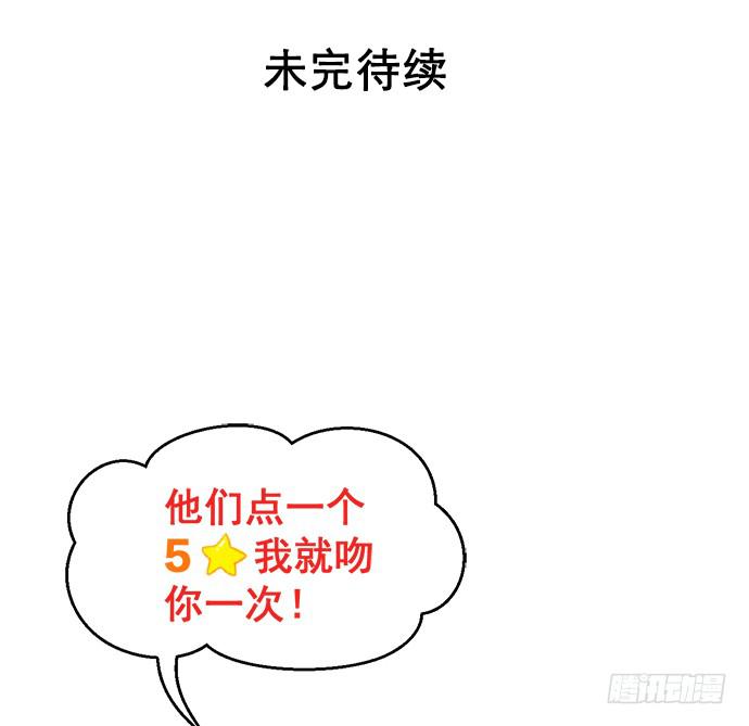 第五十八话-第58话