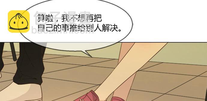 第六十话(1/2)-第60话