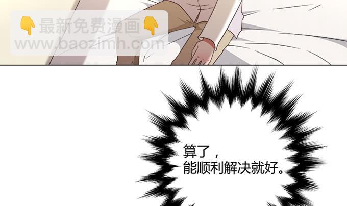第六十四话(1/2)-第64话