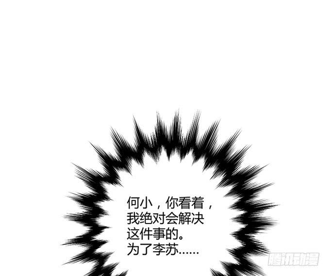 第六十四话(1/2)-第64话
