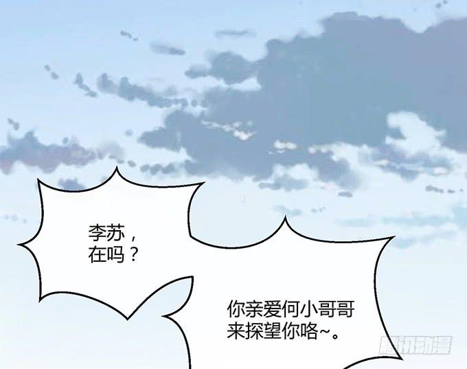 第六十四话(1/2)-第64话