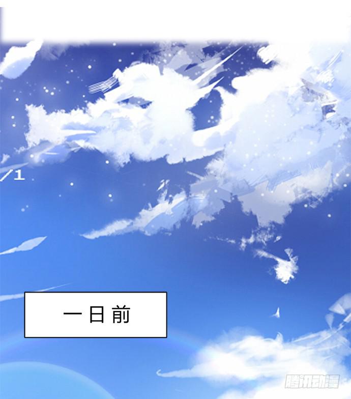 第六十六话(1/2)-第66话