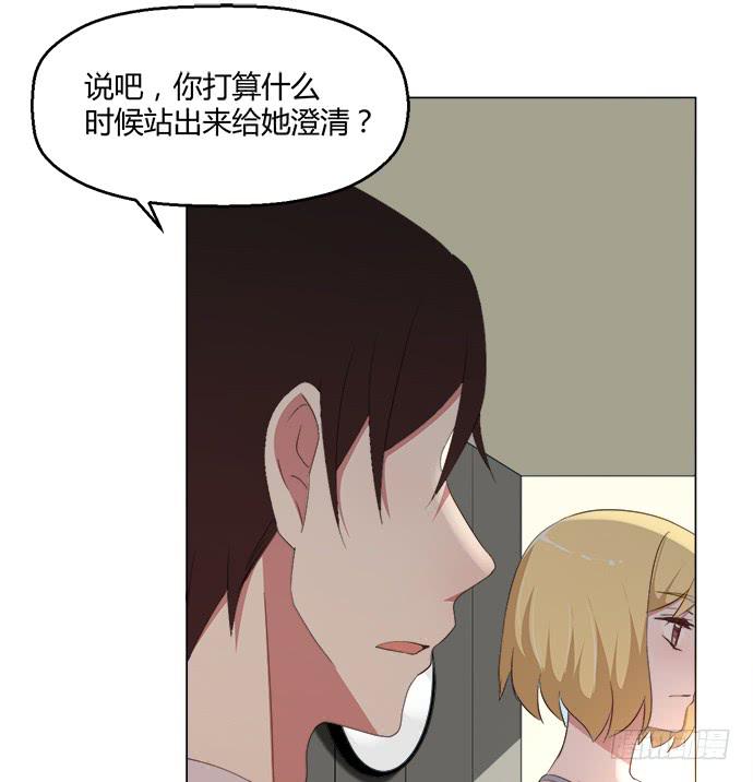 第六十六话(1/2)-第66话