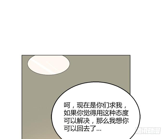 第六十六话(1/2)-第66话