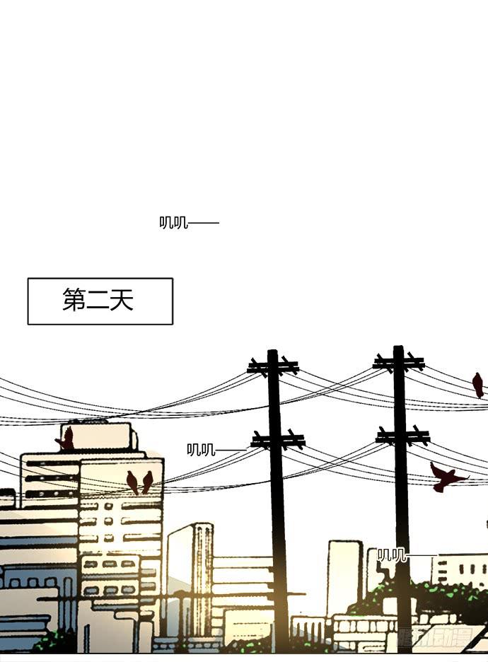 第六十六话(1/2)-第66话