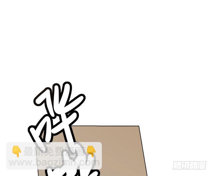 第六十六话(1/2)-第66话