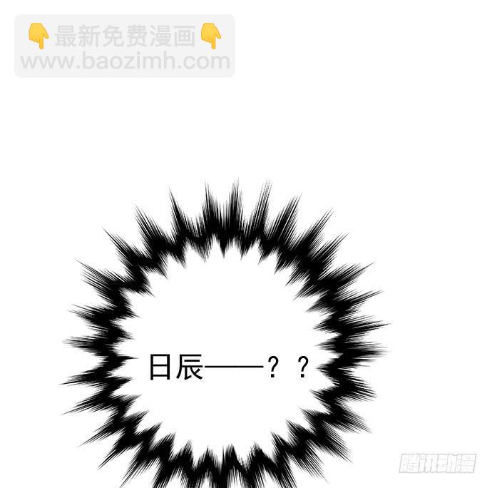 第六十六话(1/2)-第66话