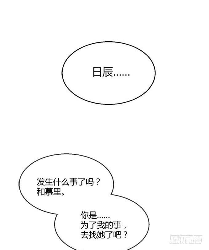 第六十八话(1/2)-第68话