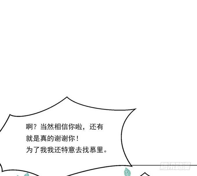 第六十八话(1/2)-第68话