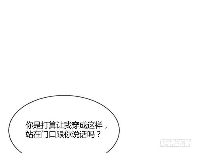 第六十八话(1/2)-第68话