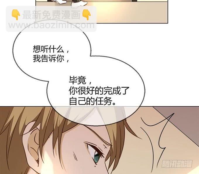第六十八话(1/2)-第68话